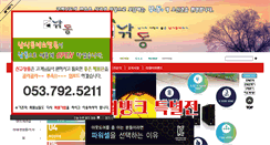 Desktop Screenshot of i-f.co.kr